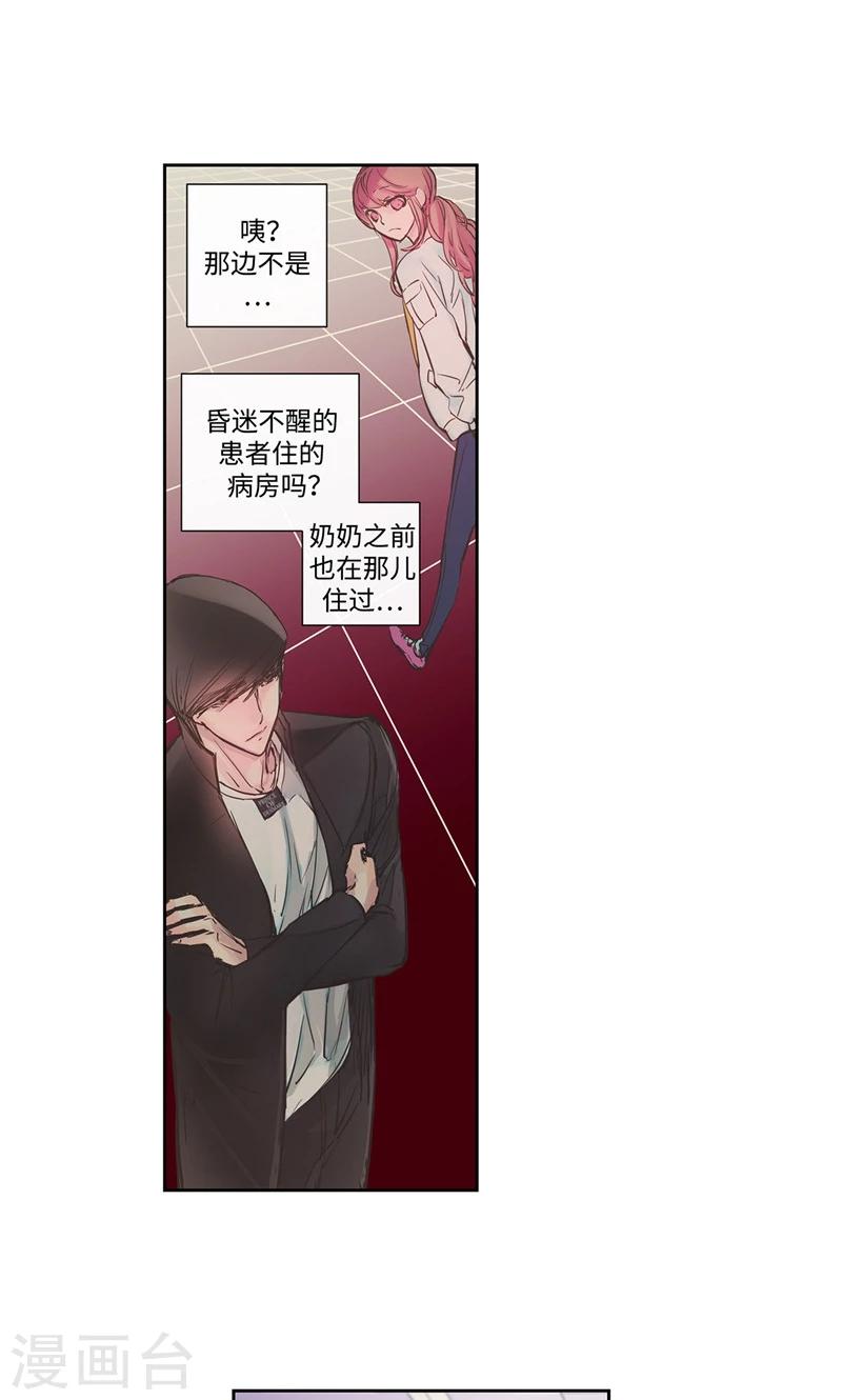 第14话 冤家路窄-第14话