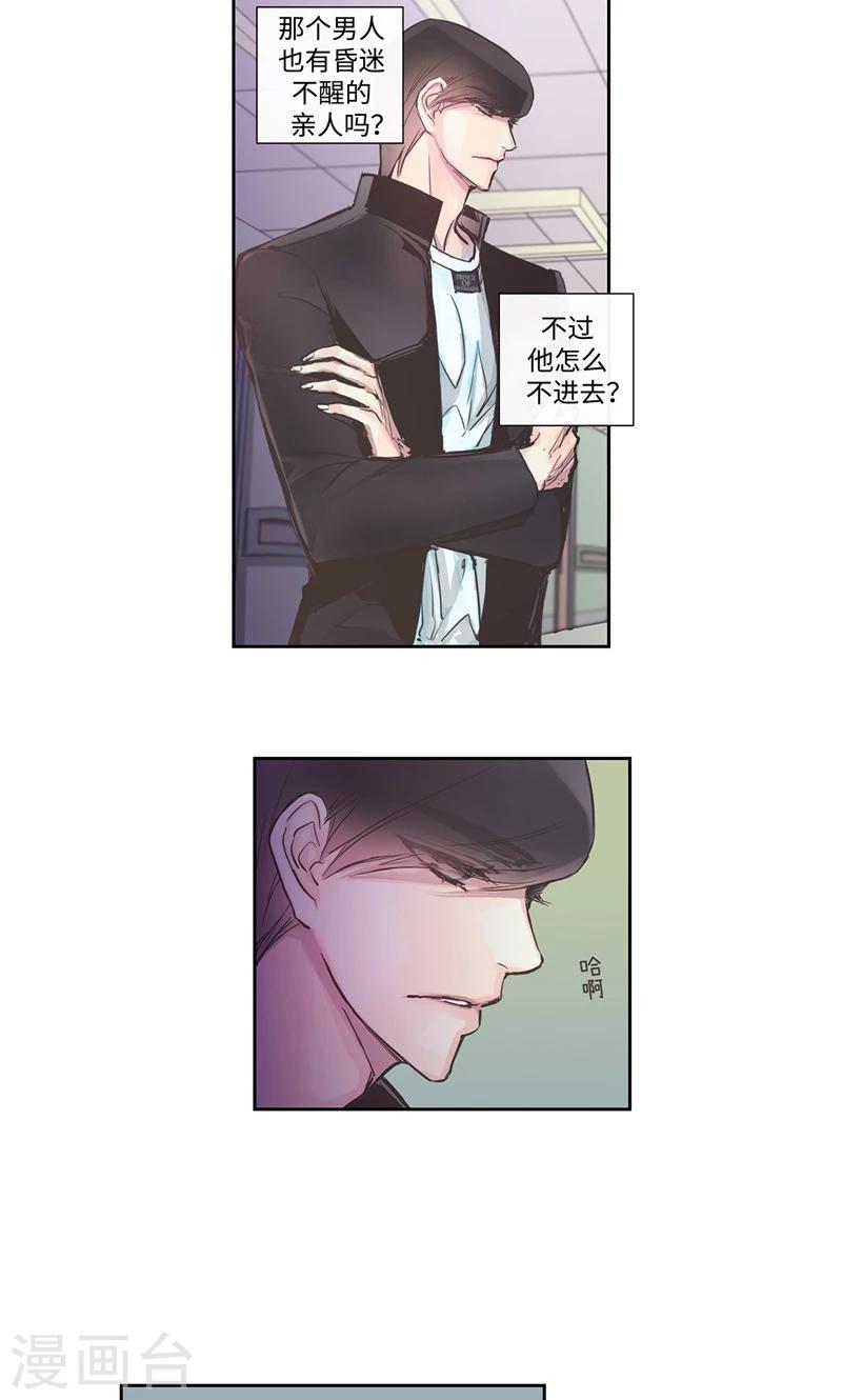 第14话 冤家路窄-第14话