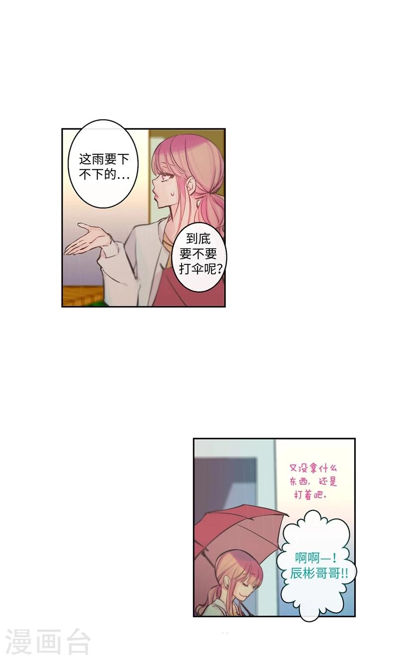 第14话 冤家路窄-第14话