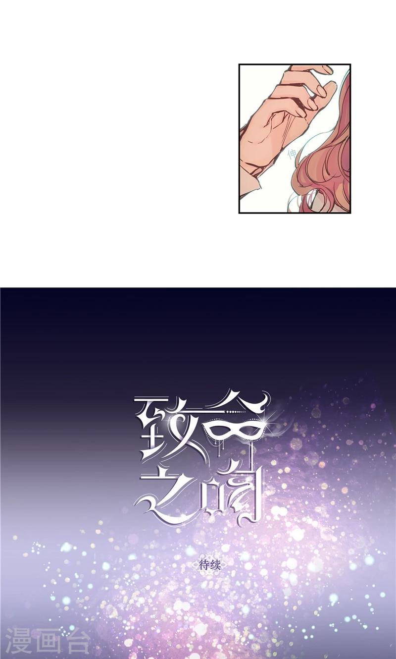 第14话 冤家路窄-第14话