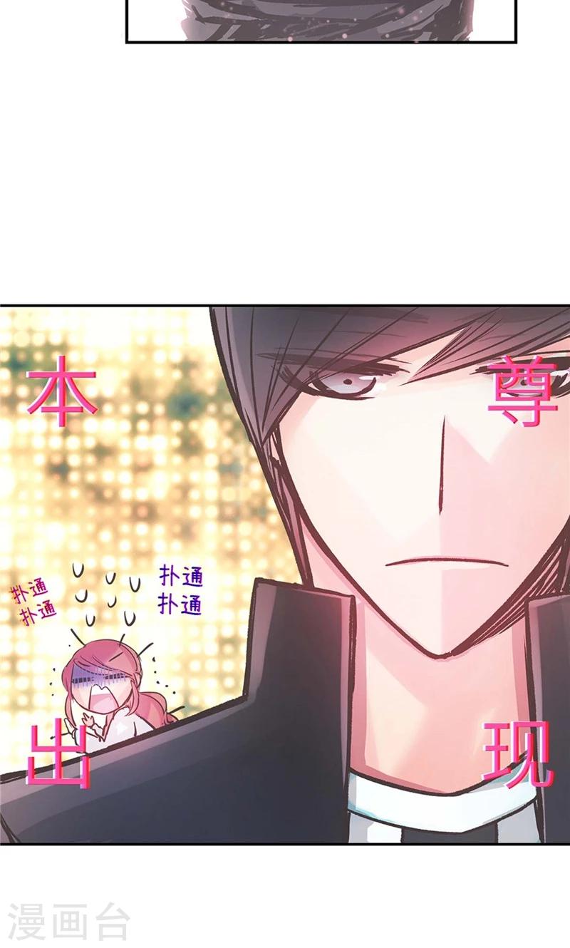 第14话 冤家路窄-第14话