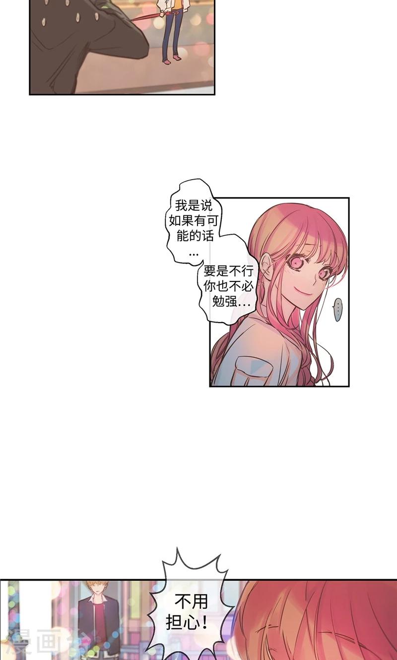 第18话 奇妙的缘分-第18话