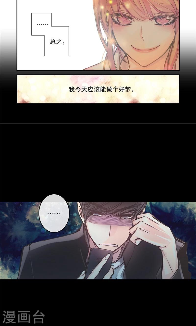 第18话 奇妙的缘分-第18话