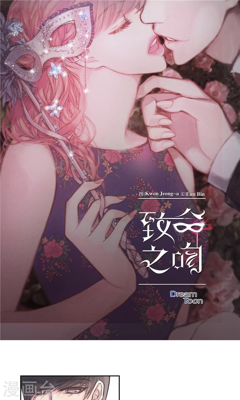 第24话 尖锐的相处模式-第24话