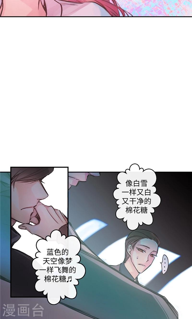 第24话 尖锐的相处模式-第24话