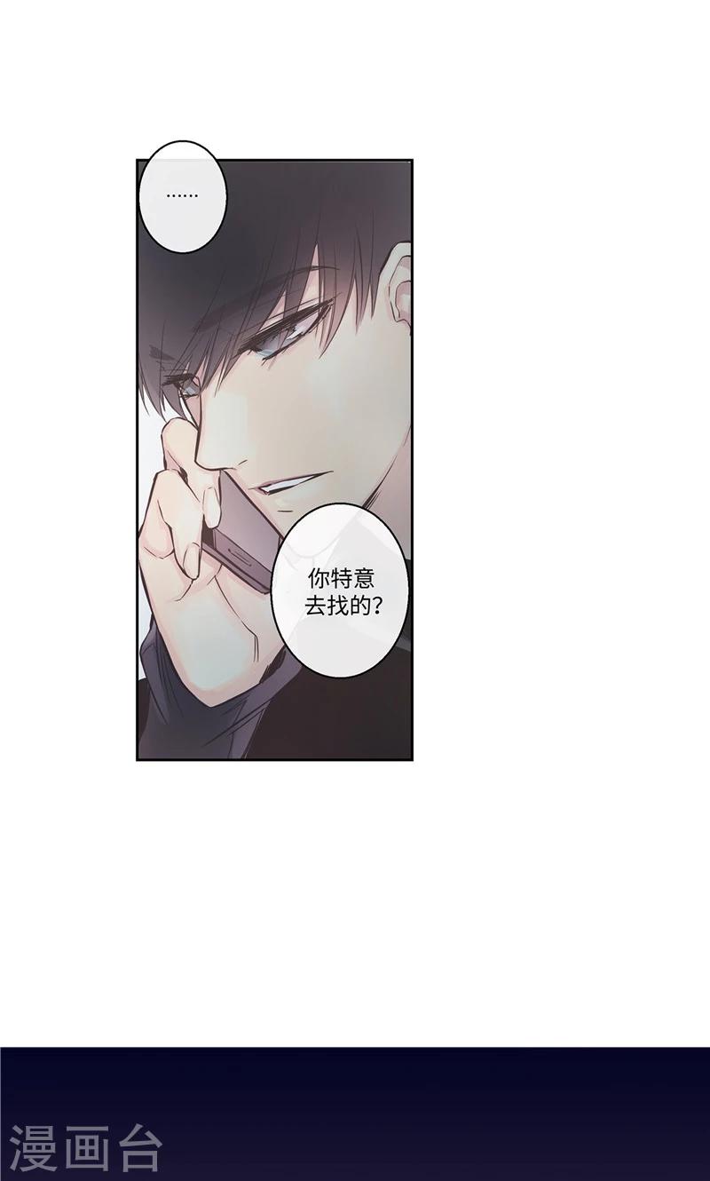 第24话 尖锐的相处模式-第24话