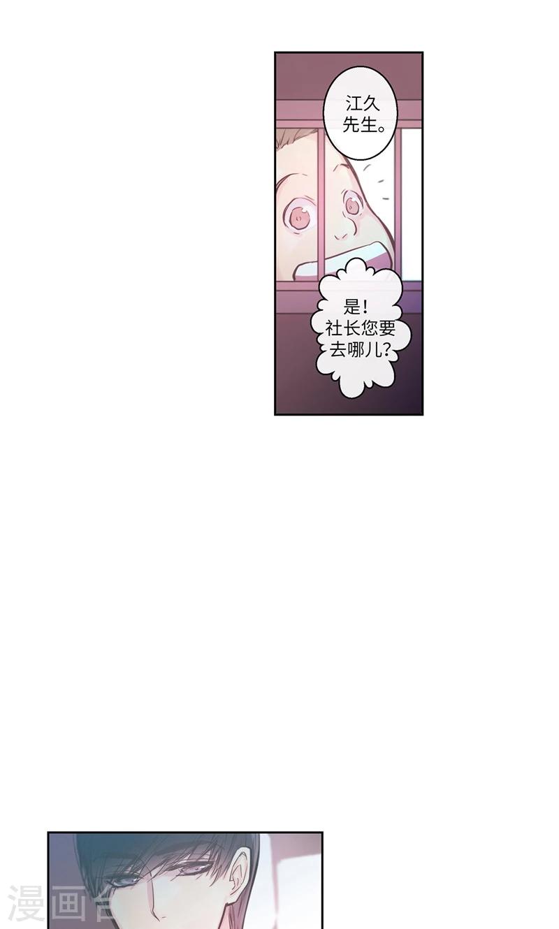 第26话 和奶奶道歉-第26话