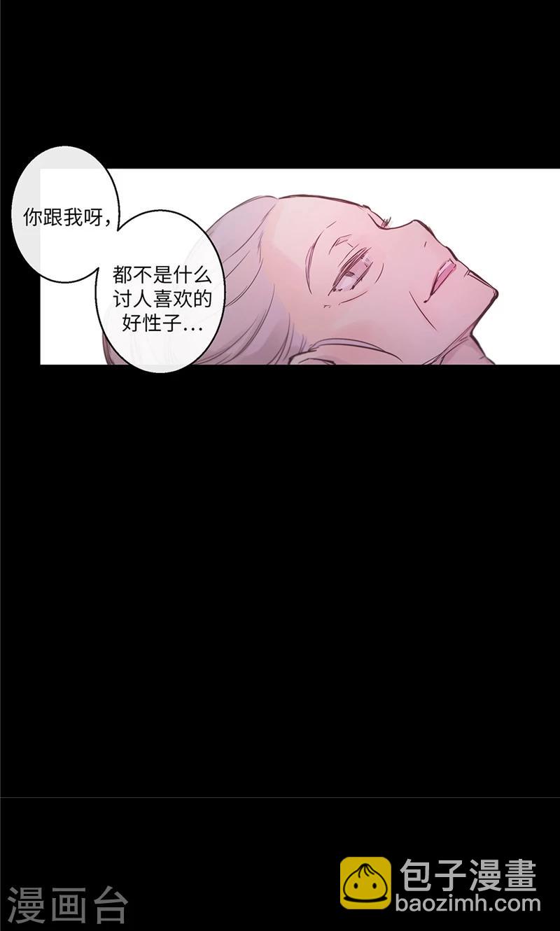 第28话 嘱托-第28话