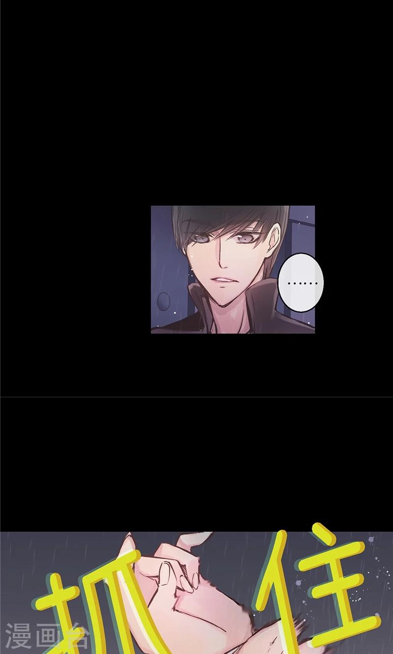 第30话 刻意的偶遇-第30话