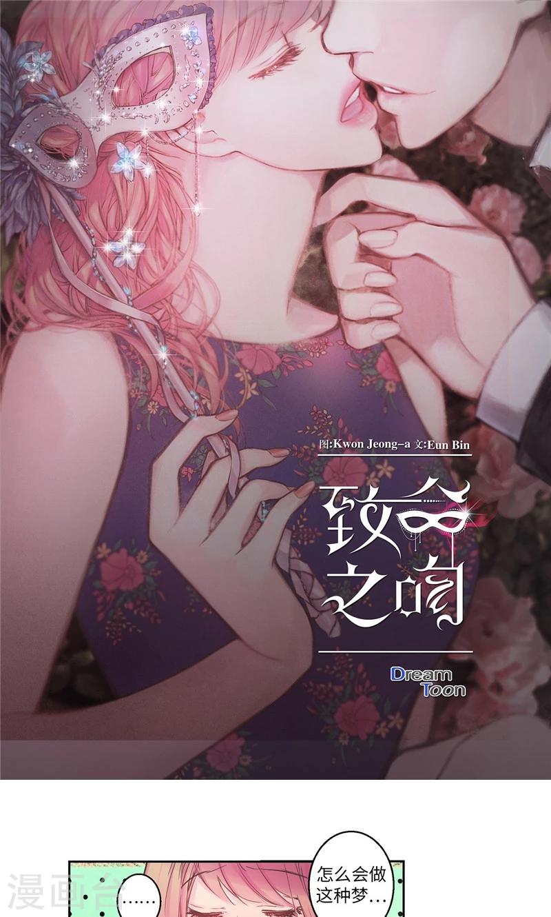 第4话 冤家路窄-第4话