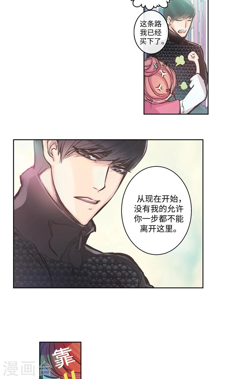 第4话 冤家路窄-第4话