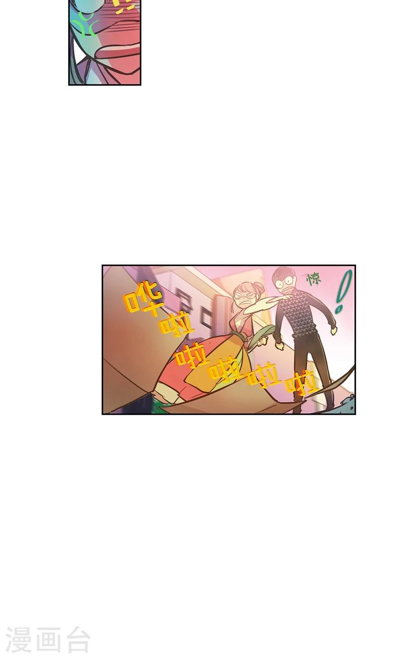 第4话 冤家路窄-第4话