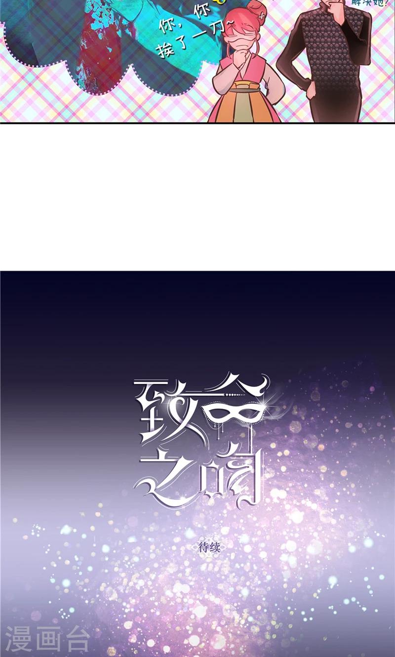 第4话 冤家路窄-第4话