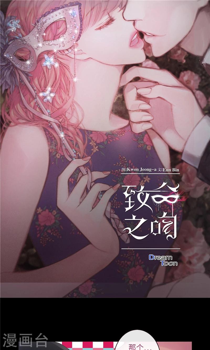 第34话 一碗泡面-第34话