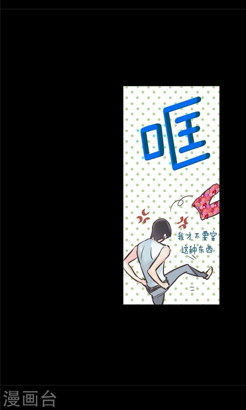 第34话 一碗泡面-第34话