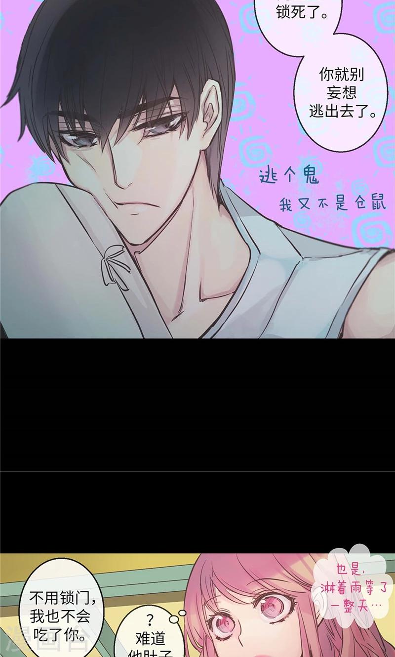 第34话 一碗泡面-第34话