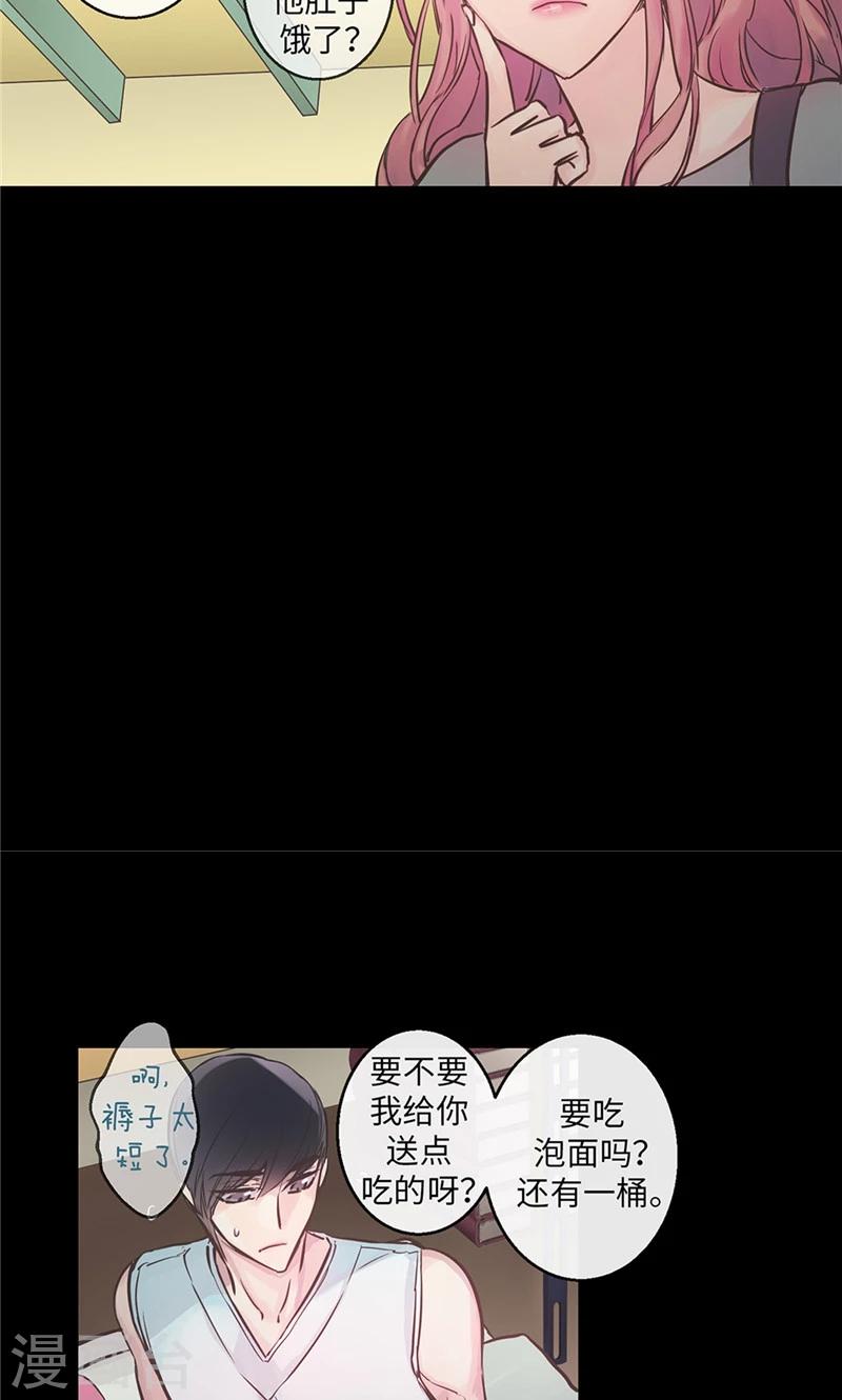 第34话 一碗泡面-第34话
