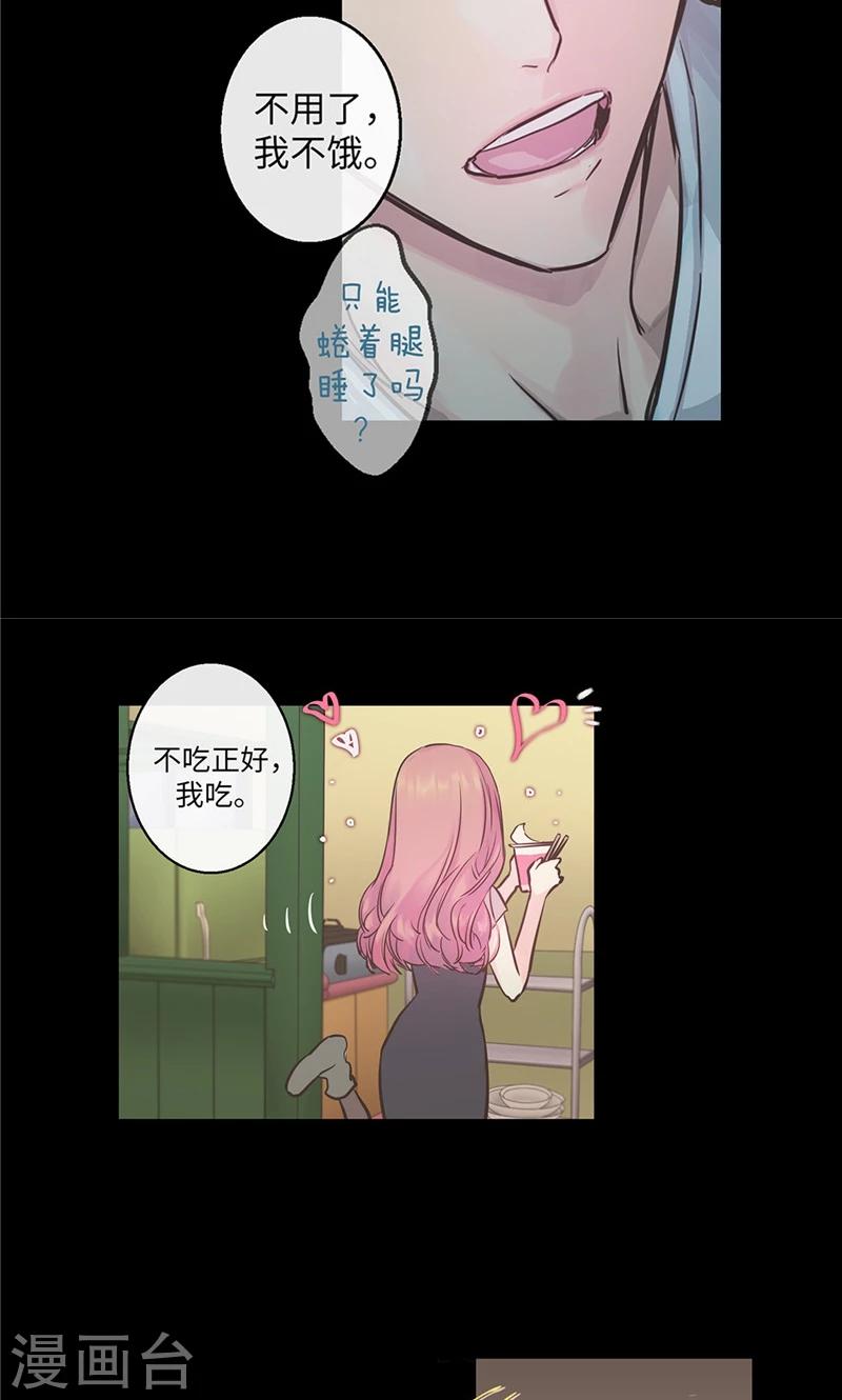 第34话 一碗泡面-第34话