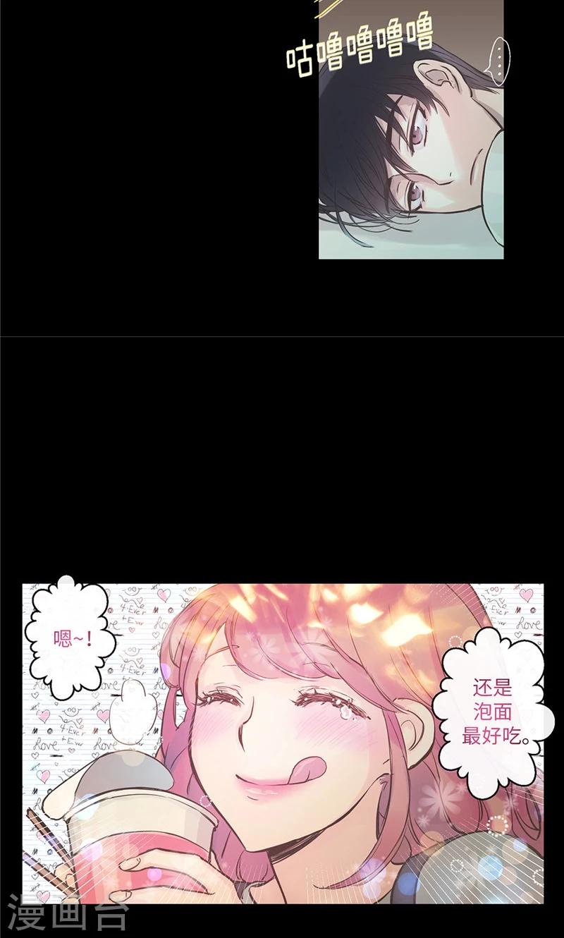 第34话 一碗泡面-第34话