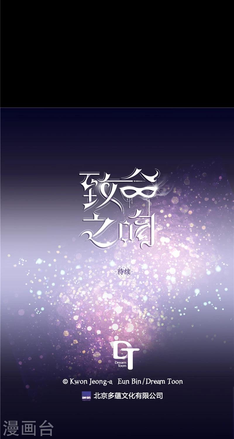 第34话 一碗泡面-第34话