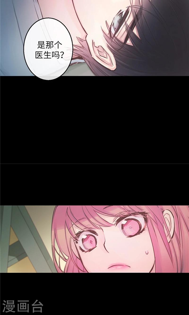 第34话 一碗泡面-第34话
