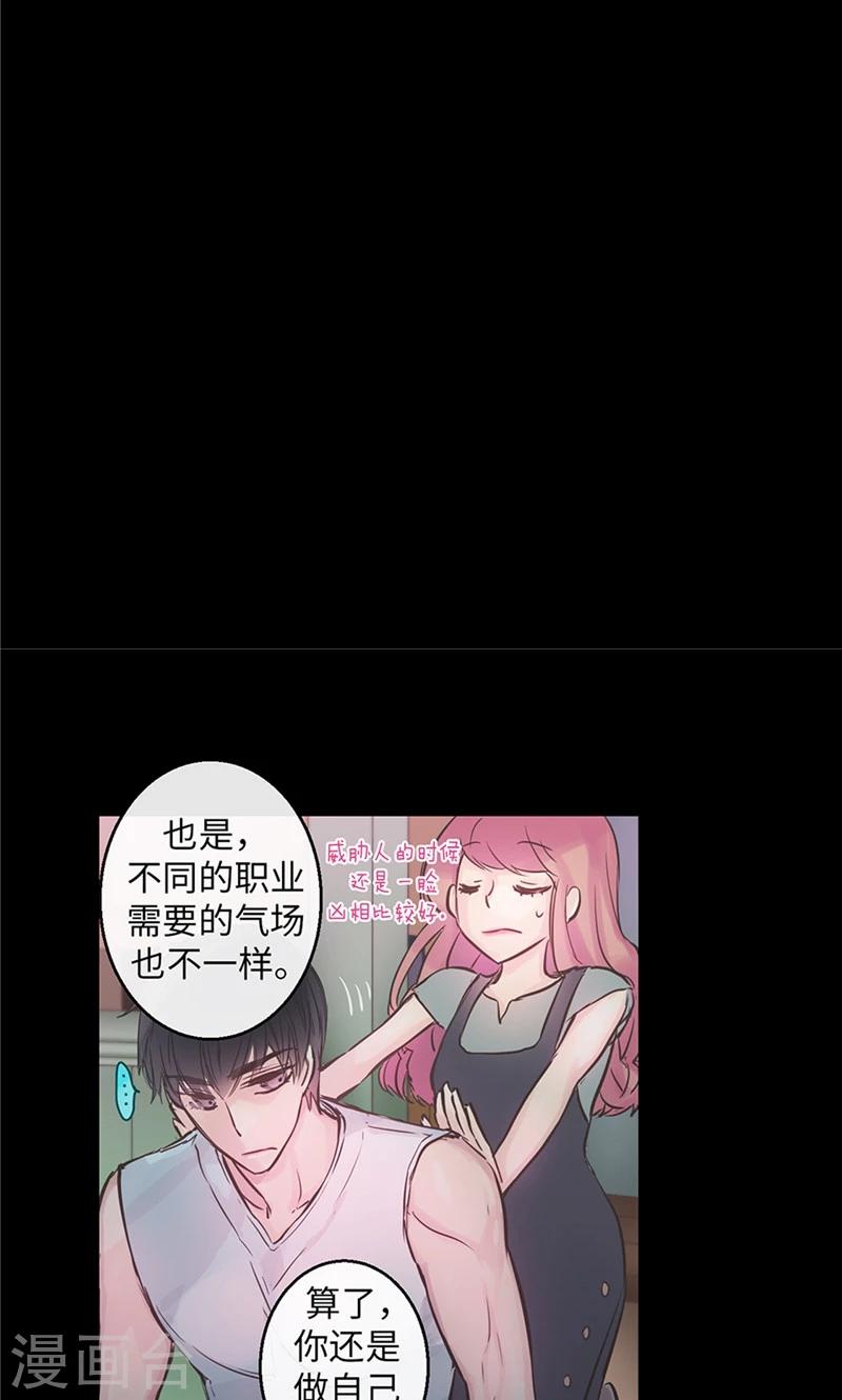 第34话 一碗泡面-第34话