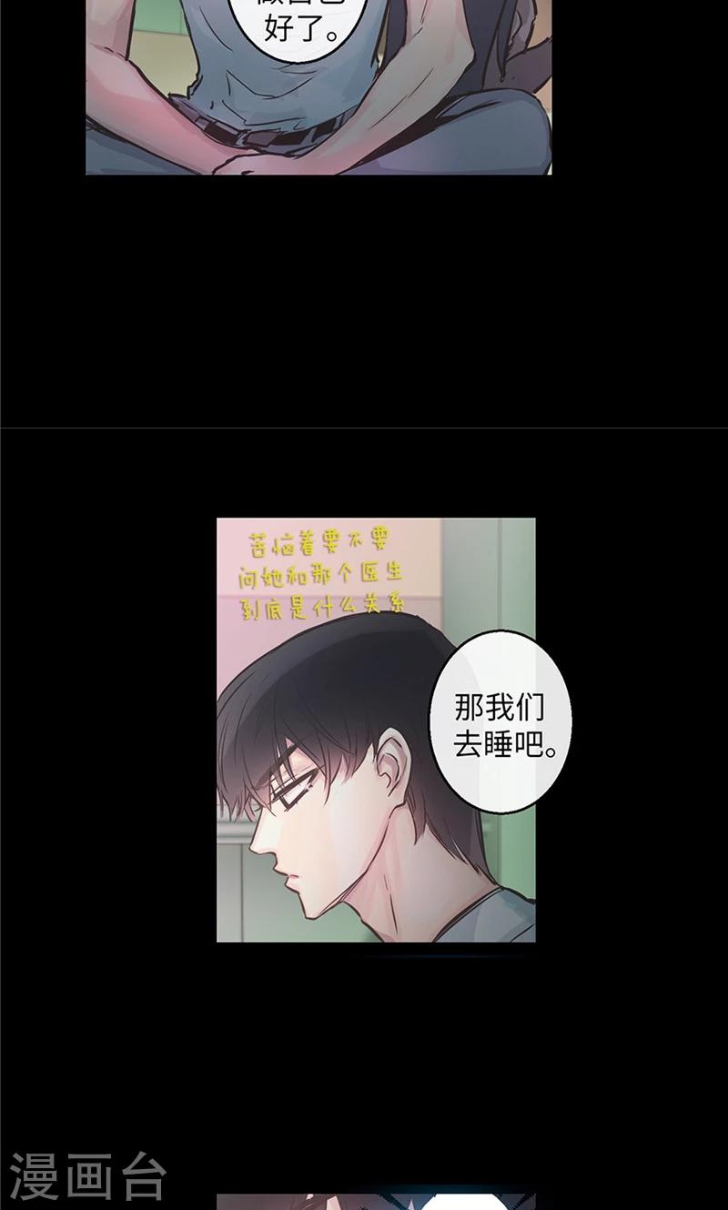 第34话 一碗泡面-第34话