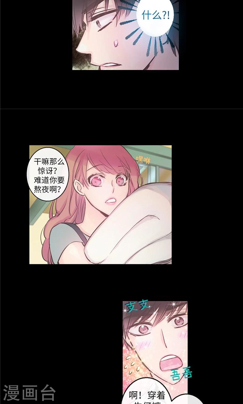 第34话 一碗泡面-第34话