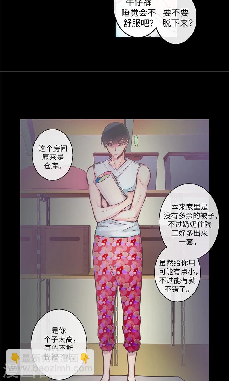第34话 一碗泡面-第34话