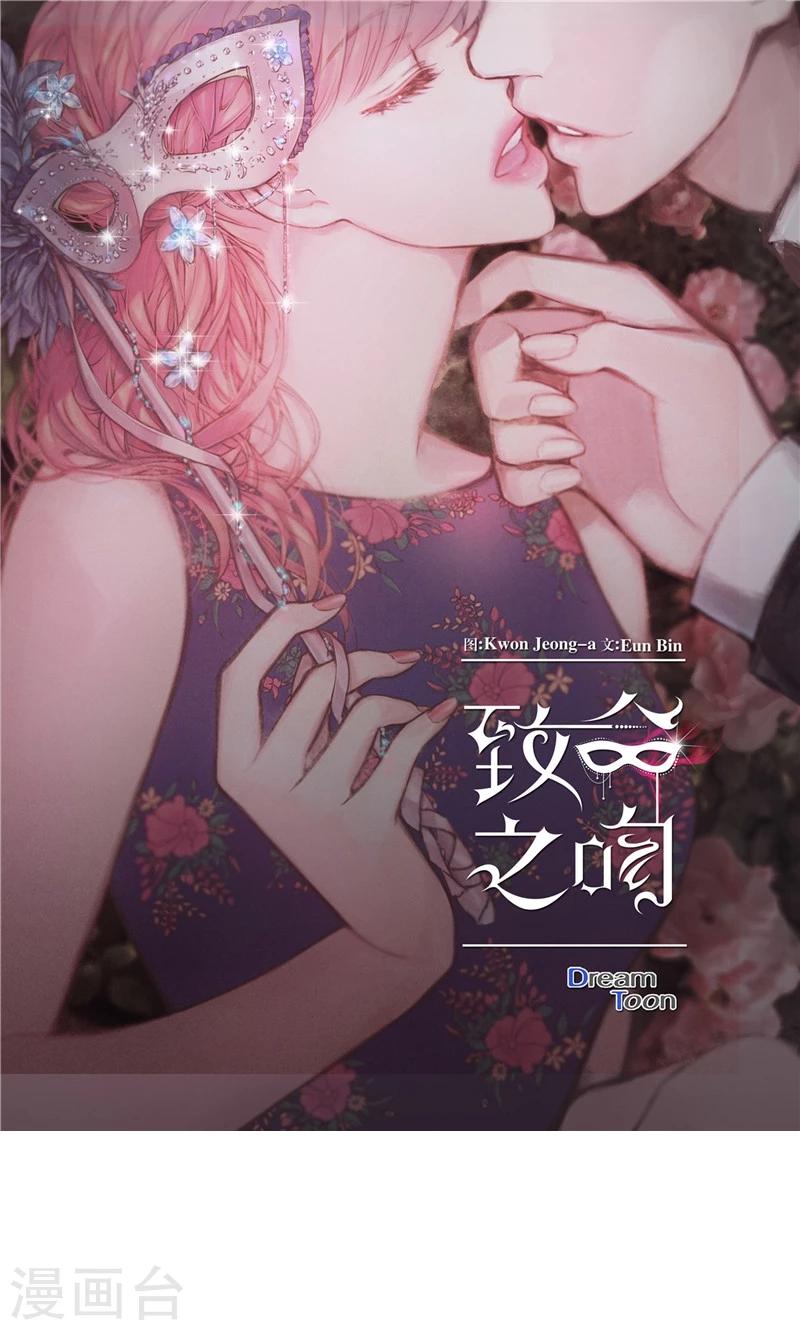 第36话 奶奶的担忧-第36话