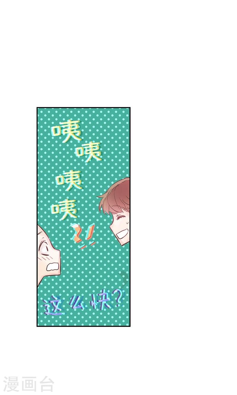 第36话 奶奶的担忧-第36话