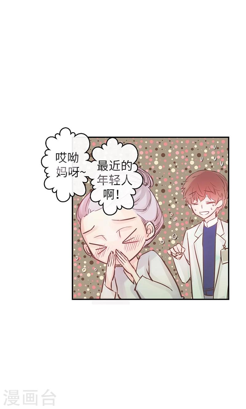 第36话 奶奶的担忧-第36话