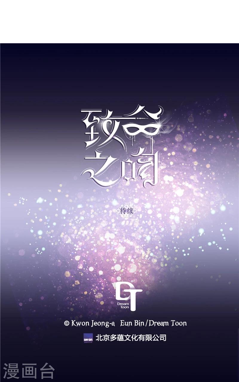 第36话 奶奶的担忧-第36话
