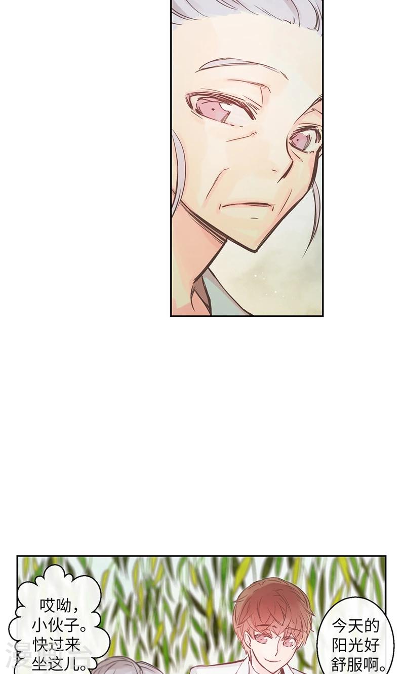 第36话 奶奶的担忧-第36话