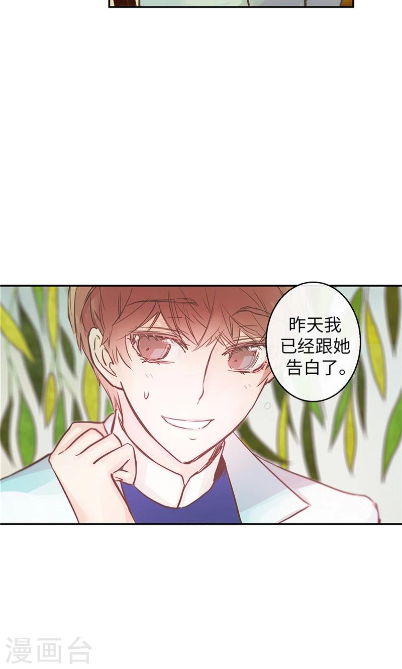 第36话 奶奶的担忧-第36话