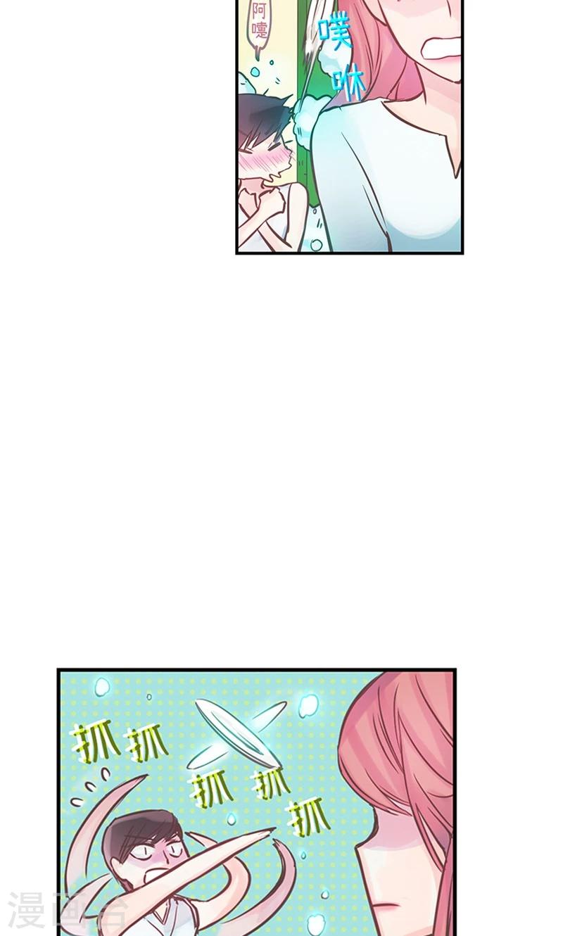 第38话 就会帮倒忙！-第38话