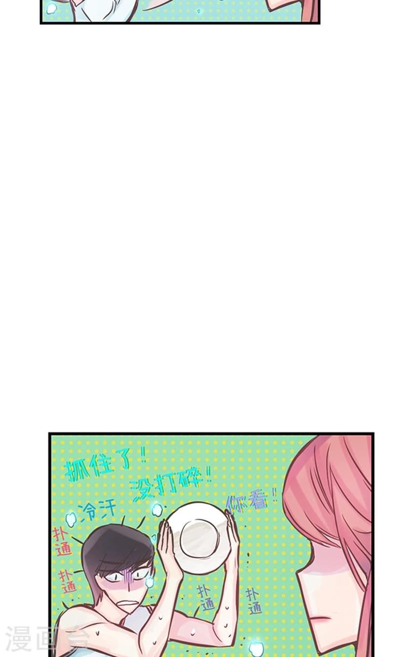 第38话 就会帮倒忙！-第38话