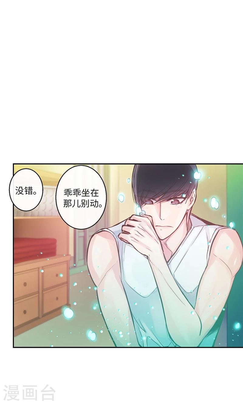 第38话 就会帮倒忙！-第38话