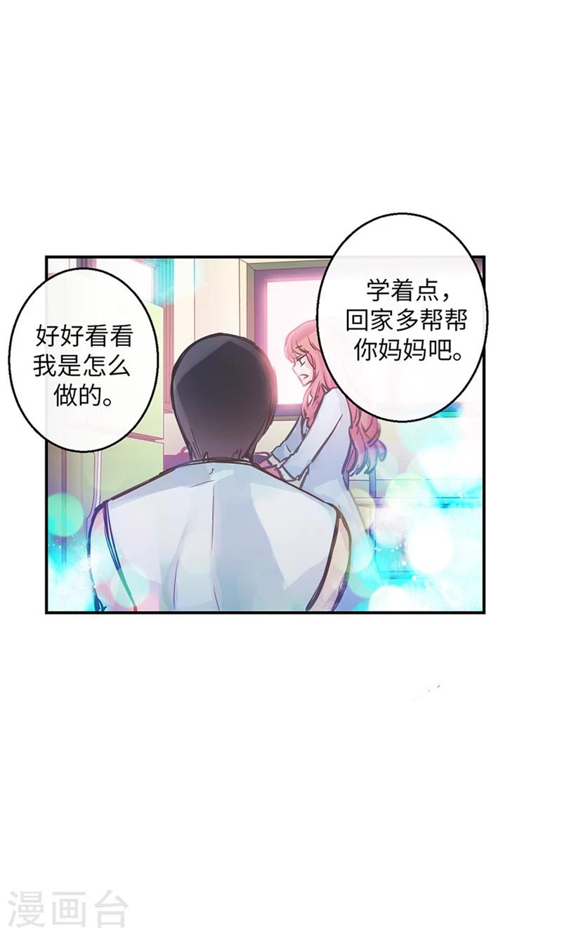 第38话 就会帮倒忙！-第38话