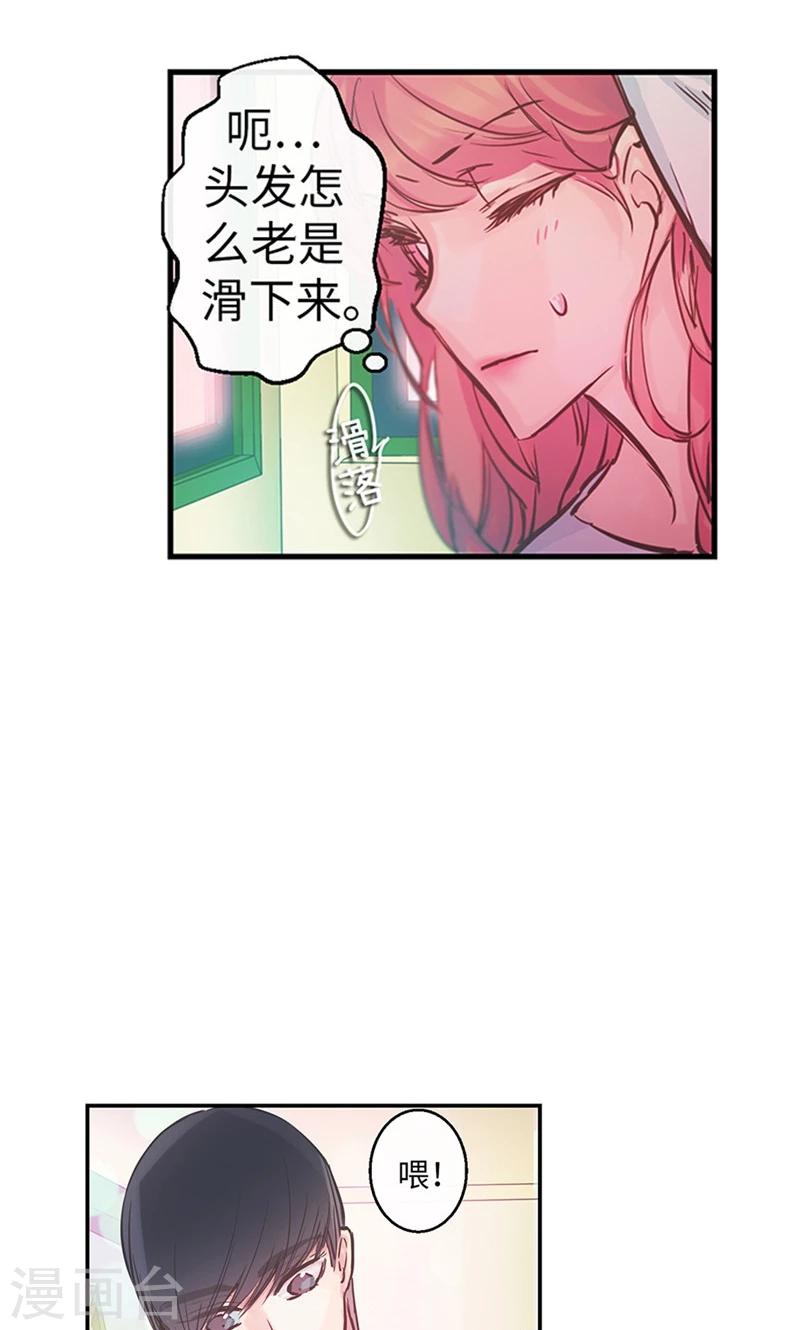 第38话 就会帮倒忙！-第38话