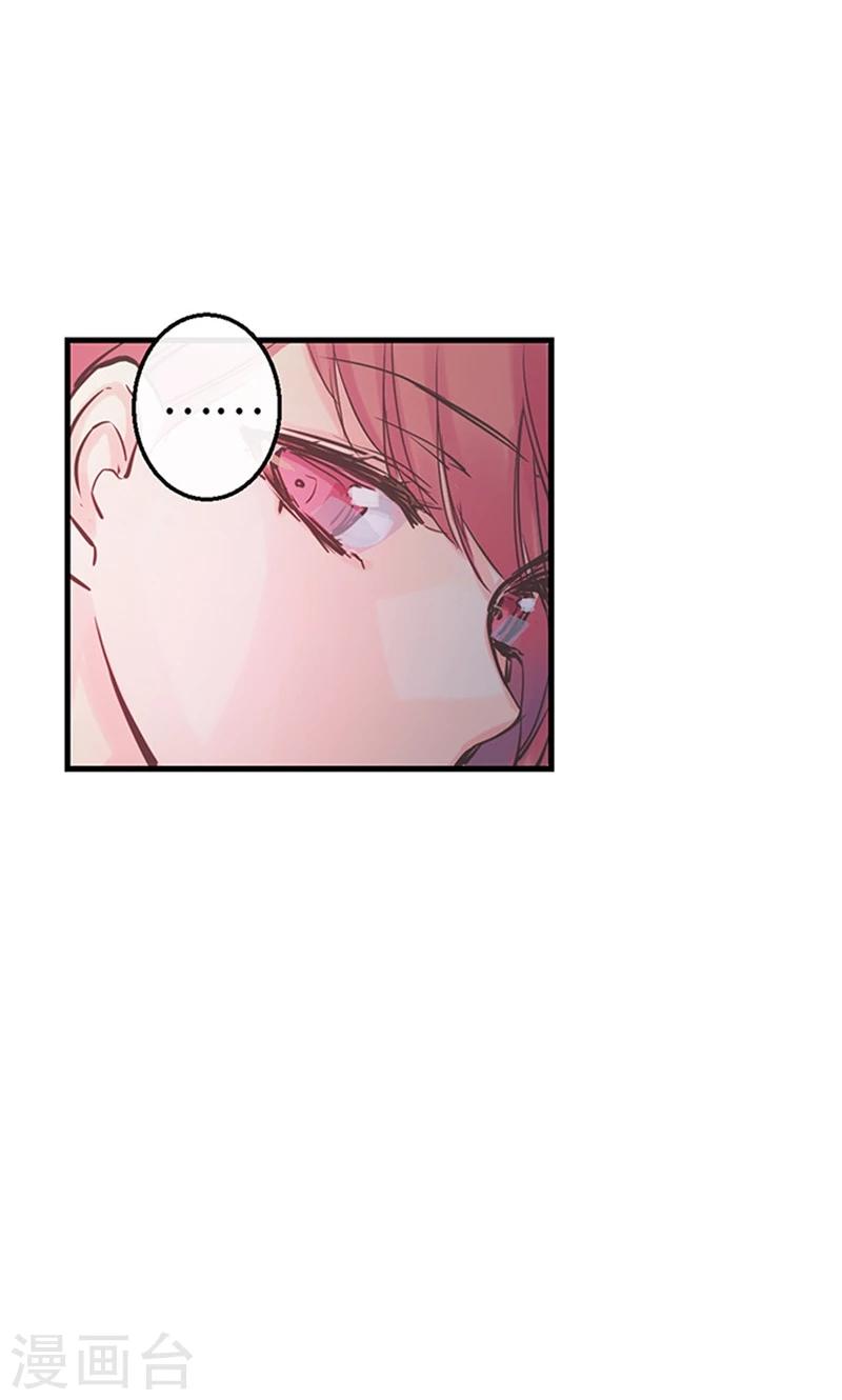 第40话 介意的第三者-第40话