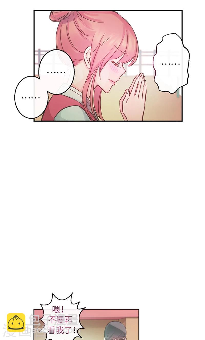 第42话 谁的心跳声-第42话