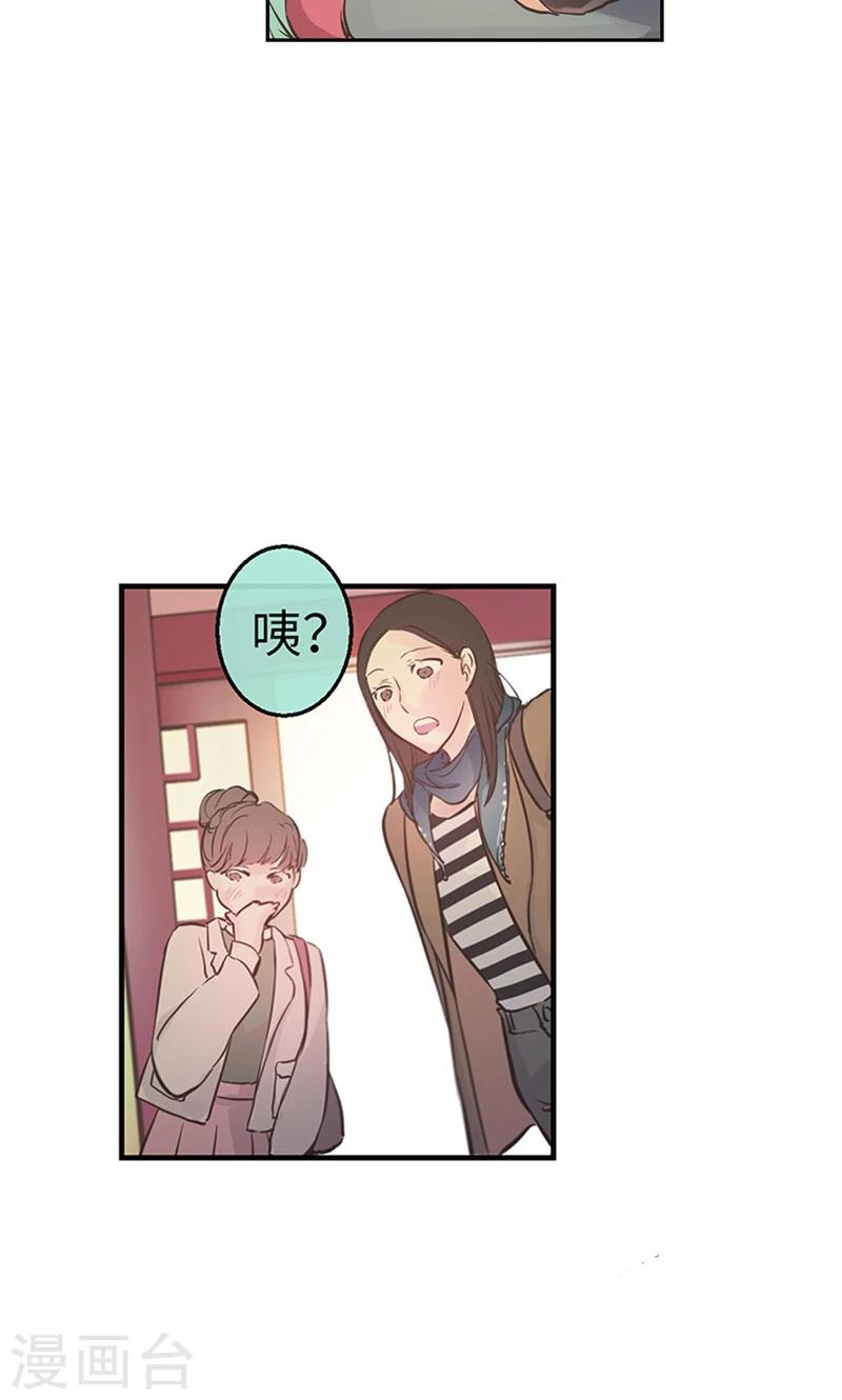 第44话 出卖色相-第44话
