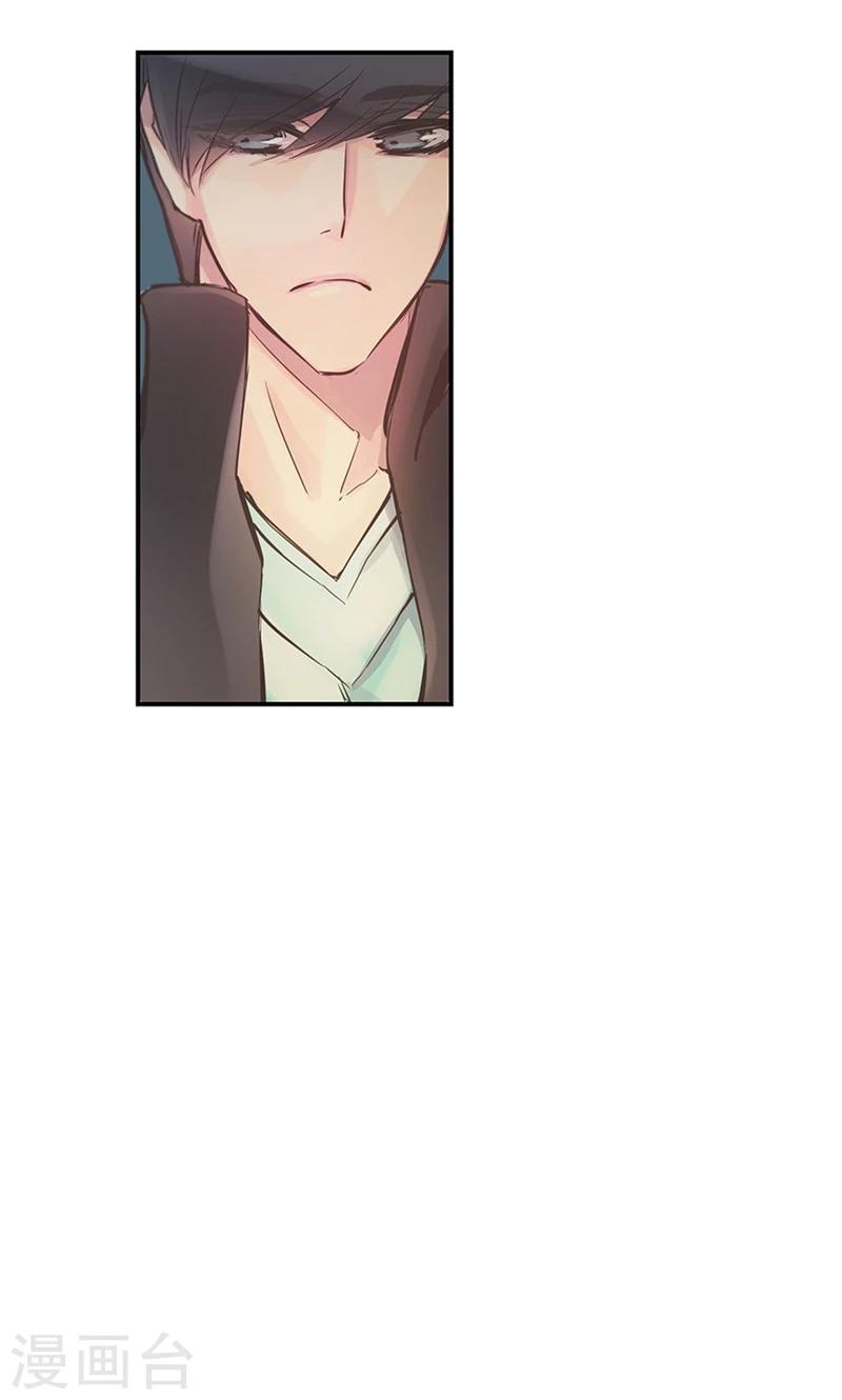 第44话 出卖色相-第44话