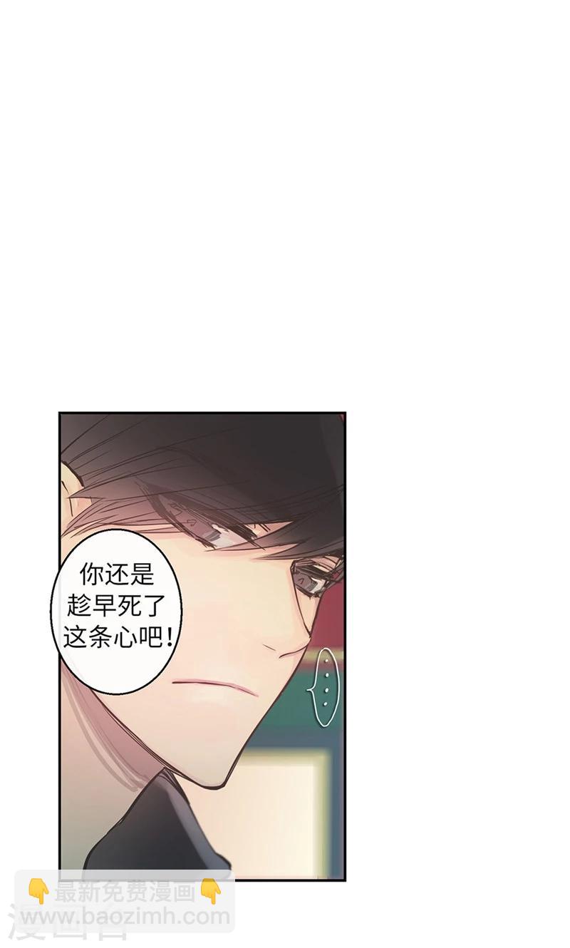 第44话 出卖色相-第44话