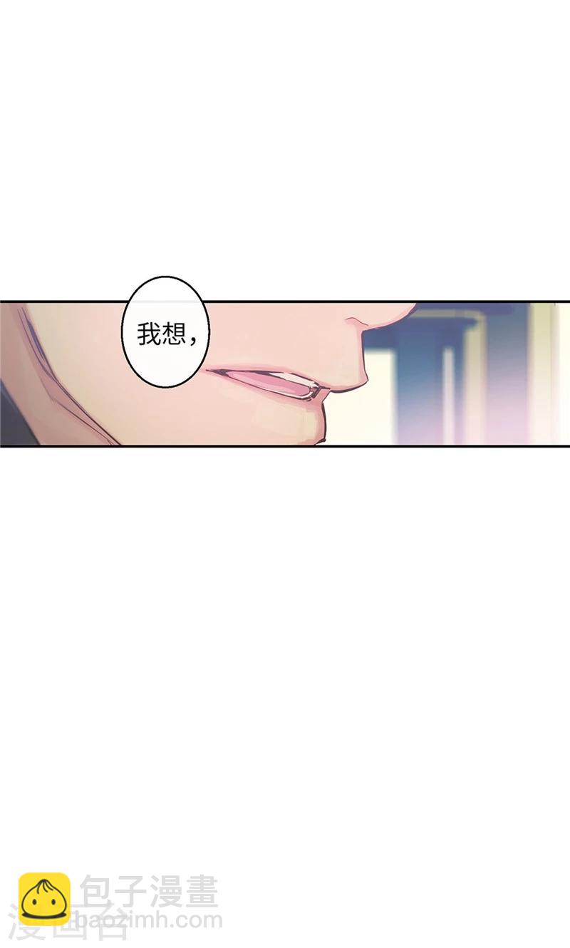 第46话 你不喜欢当巫女吗？-第46话
