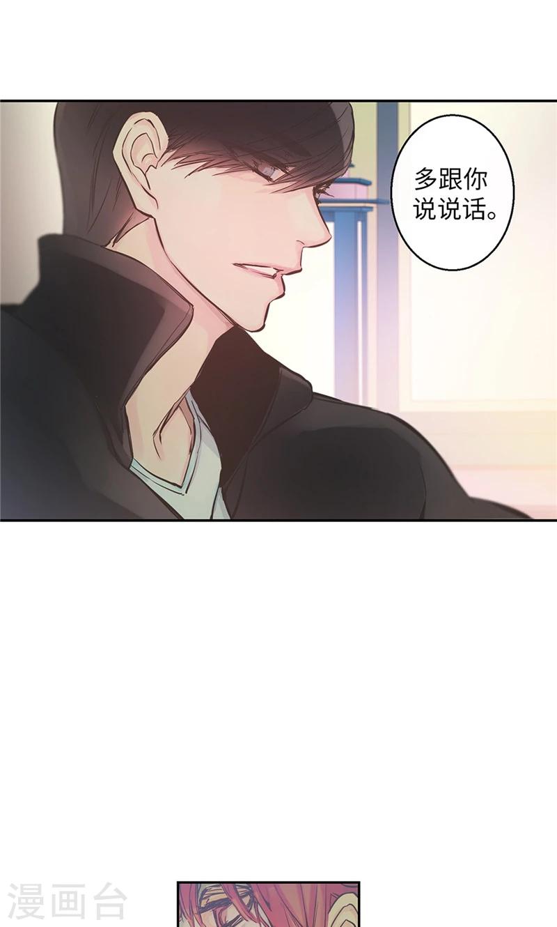 第46话 你不喜欢当巫女吗？-第46话