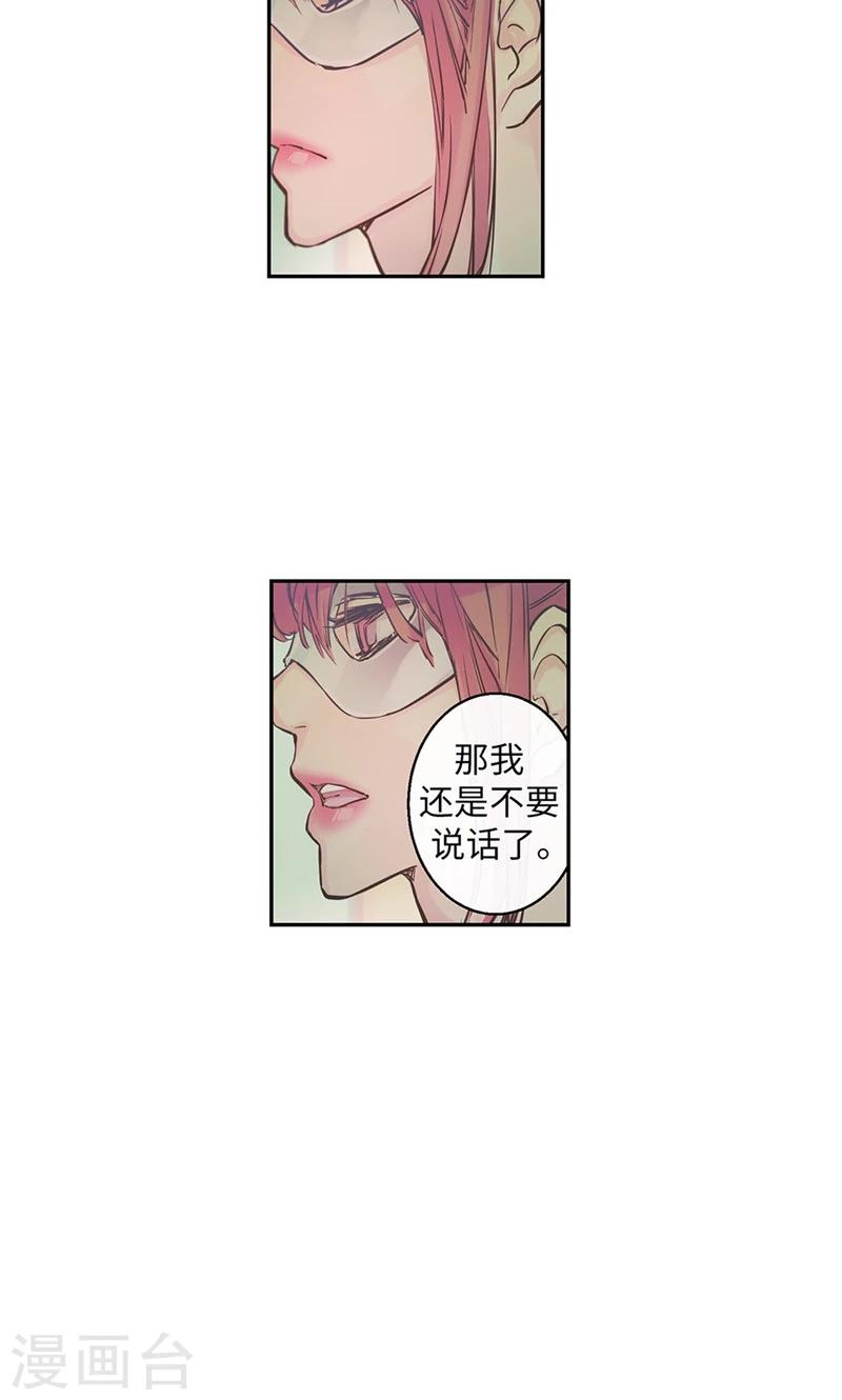 第46话 你不喜欢当巫女吗？-第46话