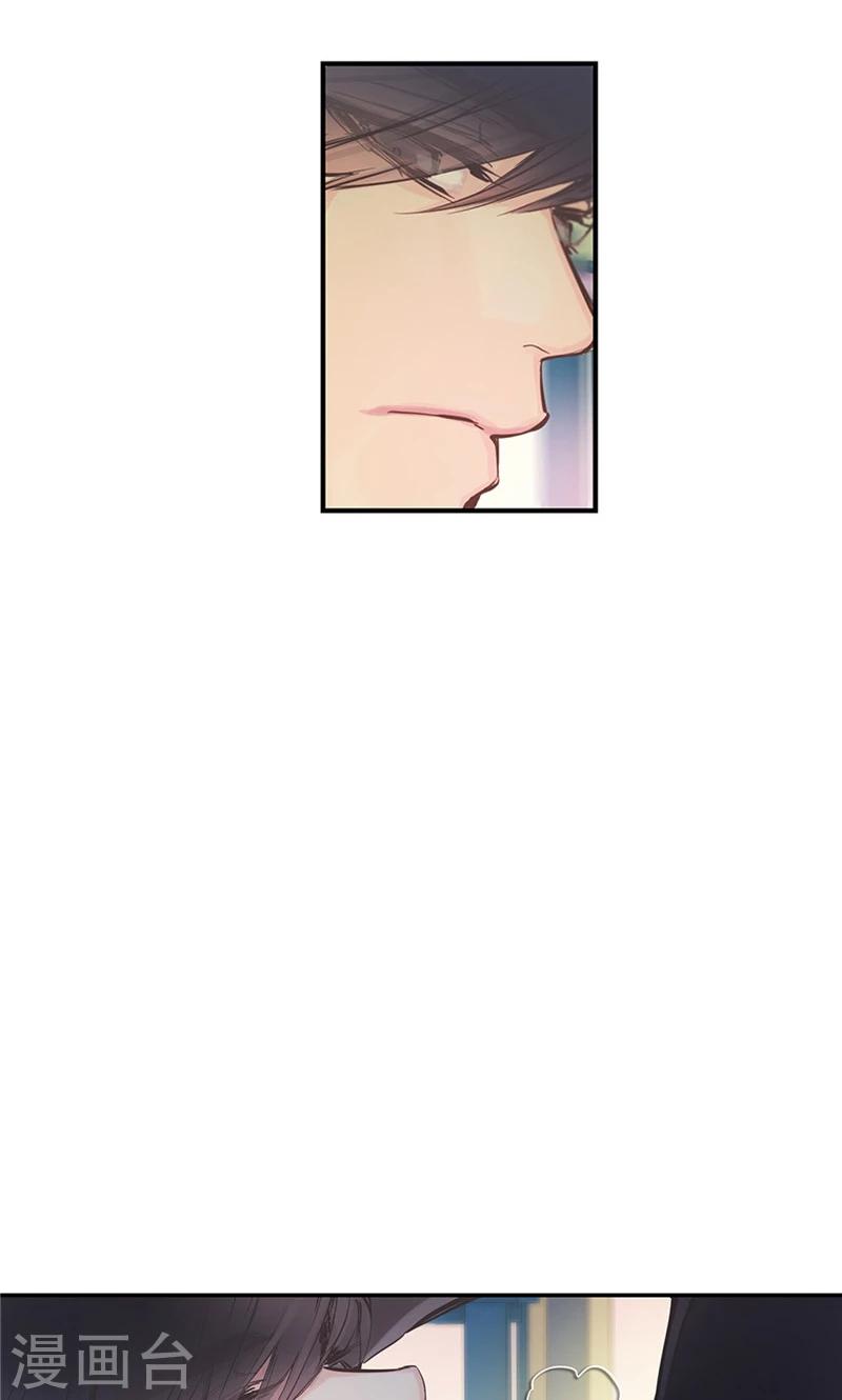 第46话 你不喜欢当巫女吗？-第46话