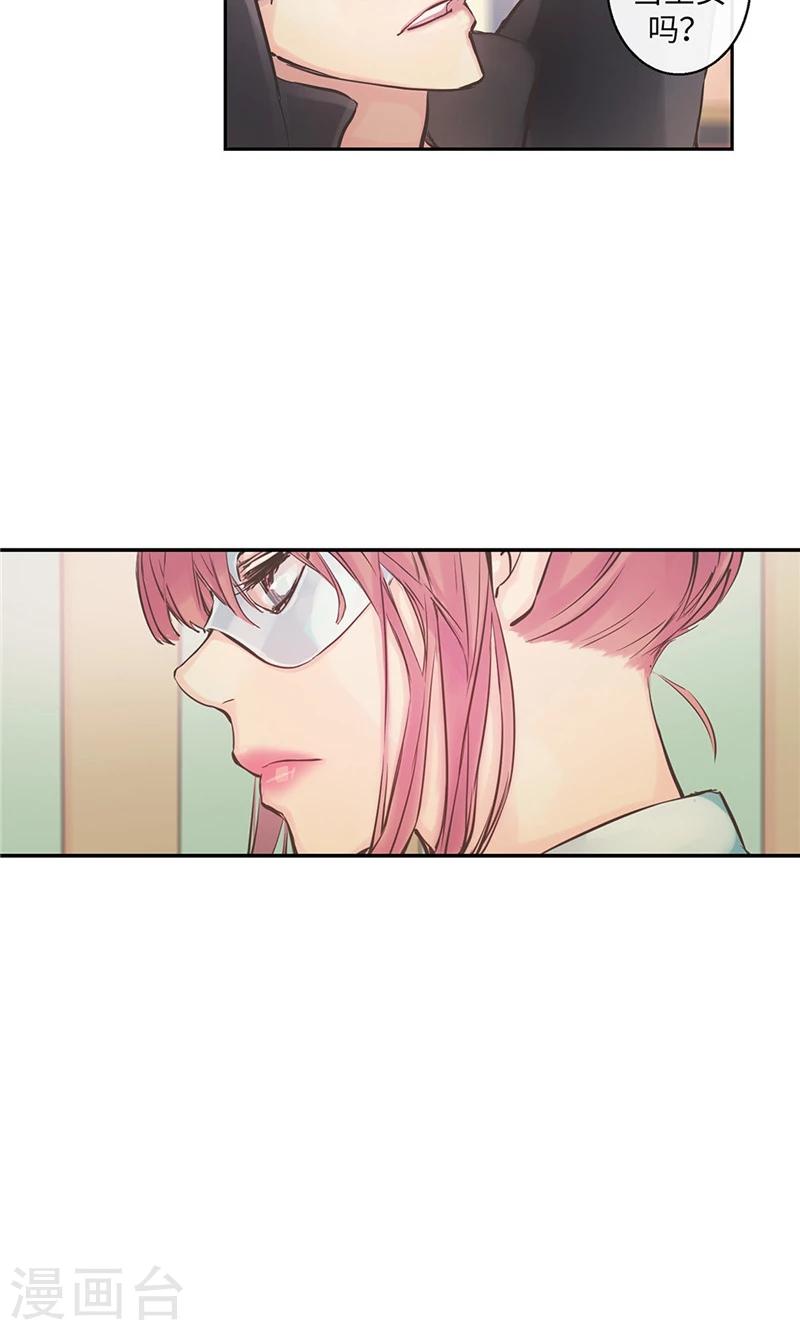 第46话 你不喜欢当巫女吗？-第46话